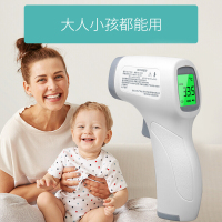 格朗GL 额温枪红外线升级版探头 温度计母婴幼儿童电子体温计 耳温计 宝宝家用温度测量仪大屏快速测温 GLFT-1S