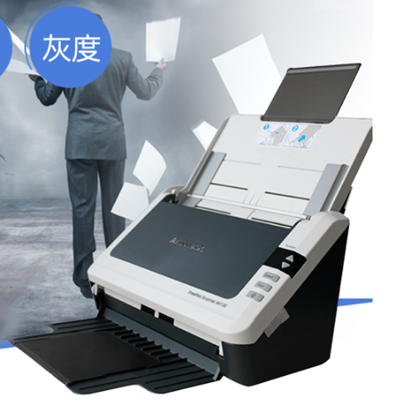 虹光AGW196扫描仪彩色高速双面扫描