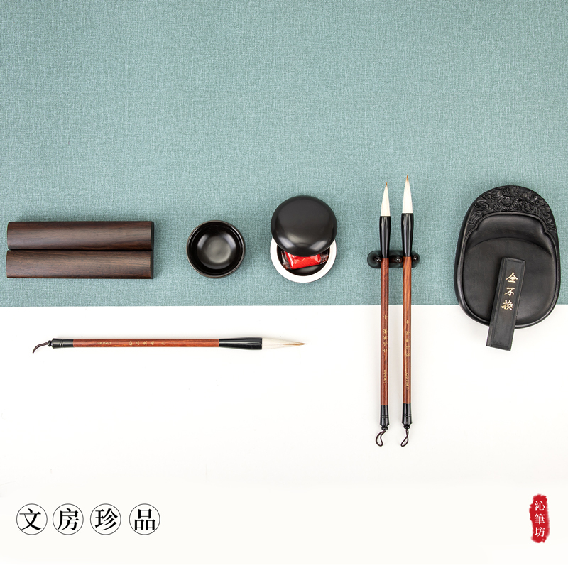得力74299 )文房四宝毛笔书法套装(兼毫毛笔/墨条/砚台/镇尺/笔搁/印泥盒/水蝶) (支)