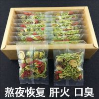 菊花枸杞决明子茶清肝明目金银花牛蒡根花茶组合养生茶去火凉茶包