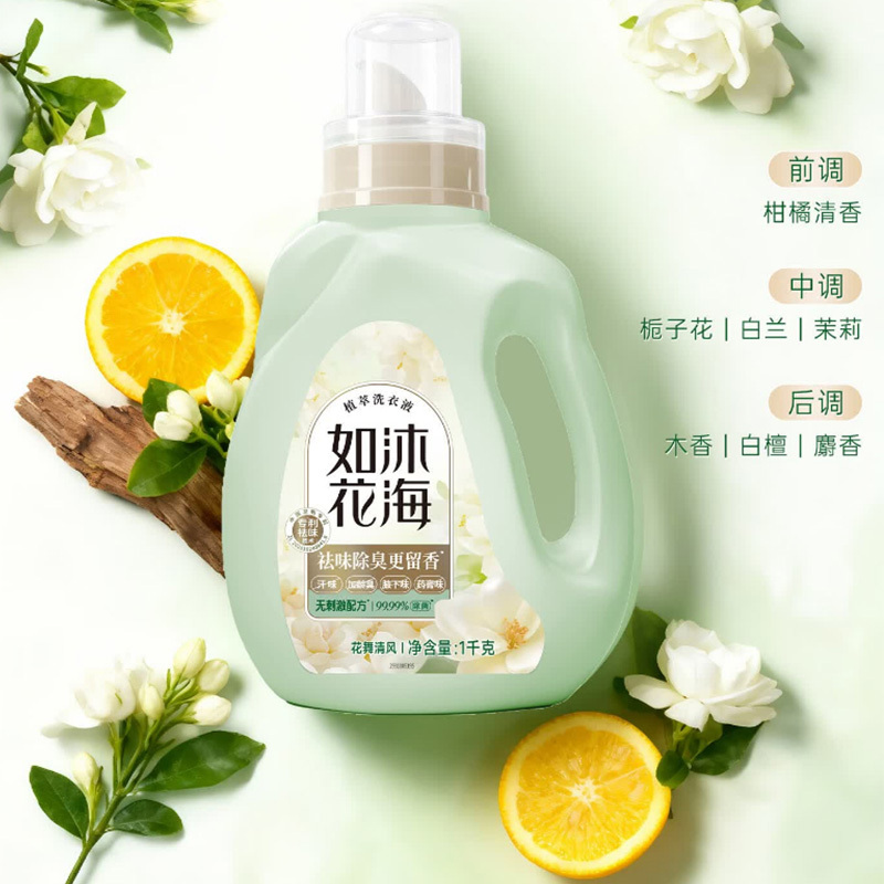 立白洗衣液1kg*1瓶如沐花海除菌祛味除臭植萃高清大图