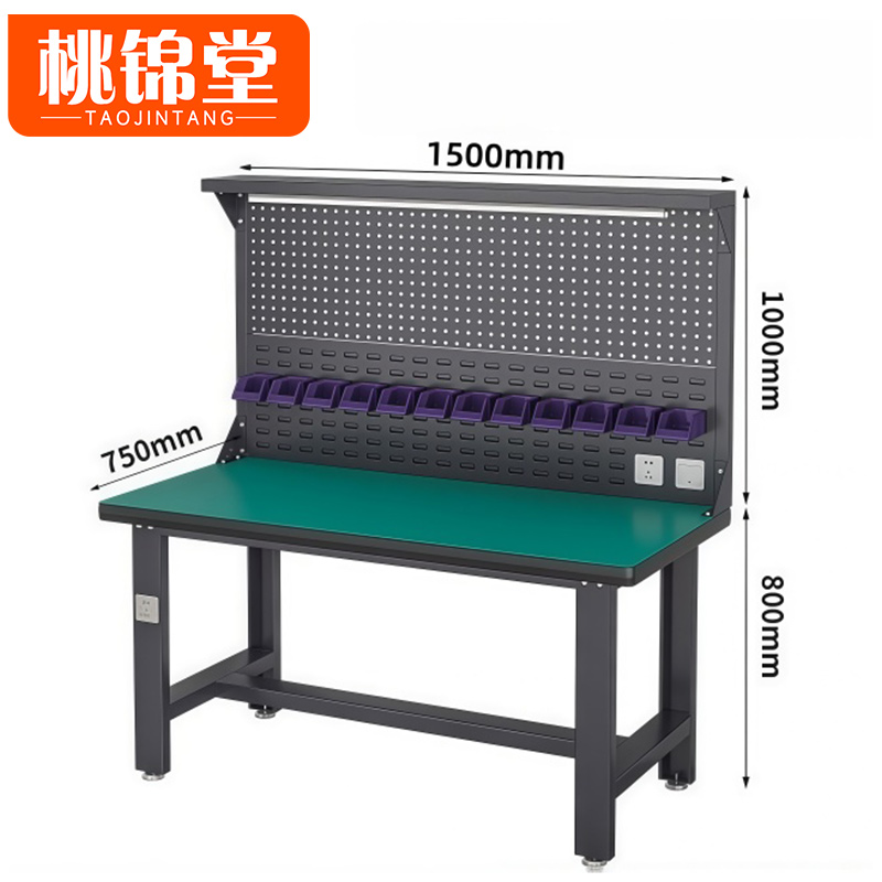 桃锦堂 重型工具台1.5m张
