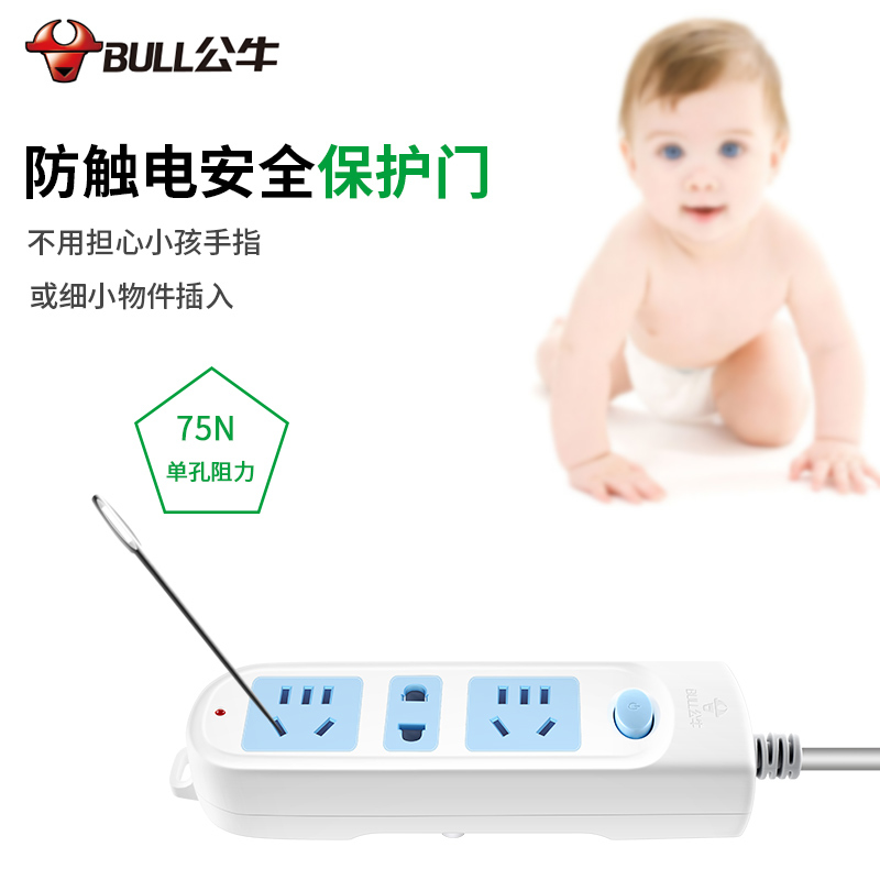 1.8米2位GN-612 小插座叉座板插排插板带线拖线板多用挿座学生家用多孔面板接