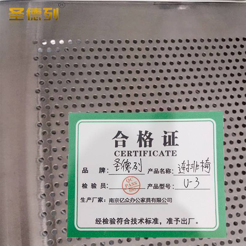 圣德列 U-3连排椅 2300*650*780/把高清大图