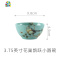 餐具套装抖音同款漂亮的碗盘网红餐具ins套装家用创意新中式餐具 FENGHOU 3.75英寸花巢鹊跃小圆碗