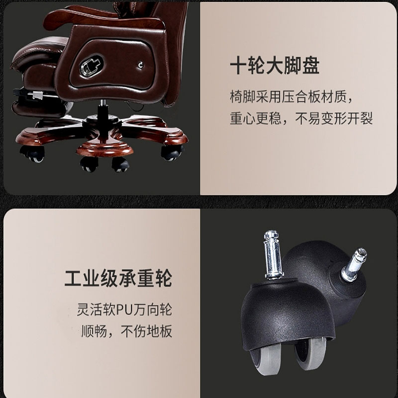 锦北 老板椅商务总裁椅办公室大班椅可躺10轮电脑椅 PU皮+搁脚高清大图