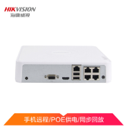 海康威视DS-7104N-F1/4P(B) 4路网络监控J录像机 带1TB硬盘 4路带POE供电
