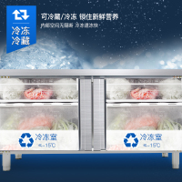 铭首(Minsow) PLD-18N2 434升 全冷冻工作台 卧式冷柜 商用厨房柜 不锈钢奶茶店 商用工作台