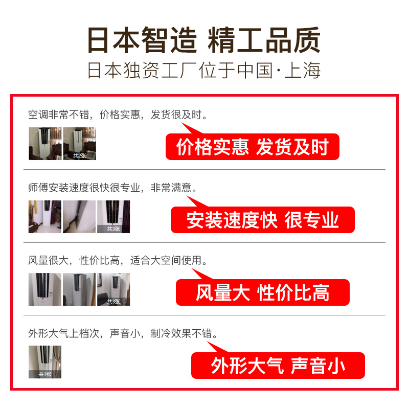 富士通 正3匹 全直流变频 立柜式家用冷暖柜机轻奢空调AGQG25LLCA (KFR-72LW/Bpla)