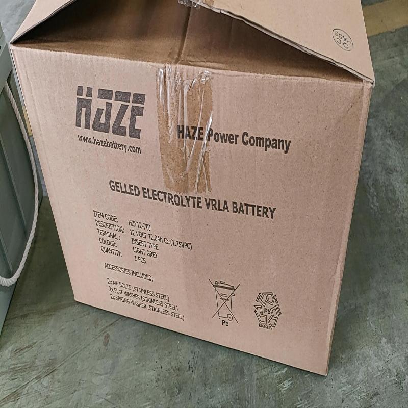 海志 蓄电池 HZY12V70J (只)高清大图