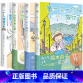 【正版】高木直子漫画集4册装 一个人的美食之旅一个人住第9年第一次一个人旅行 天闻角川 治愈绘本动漫画书 高木式的子 个