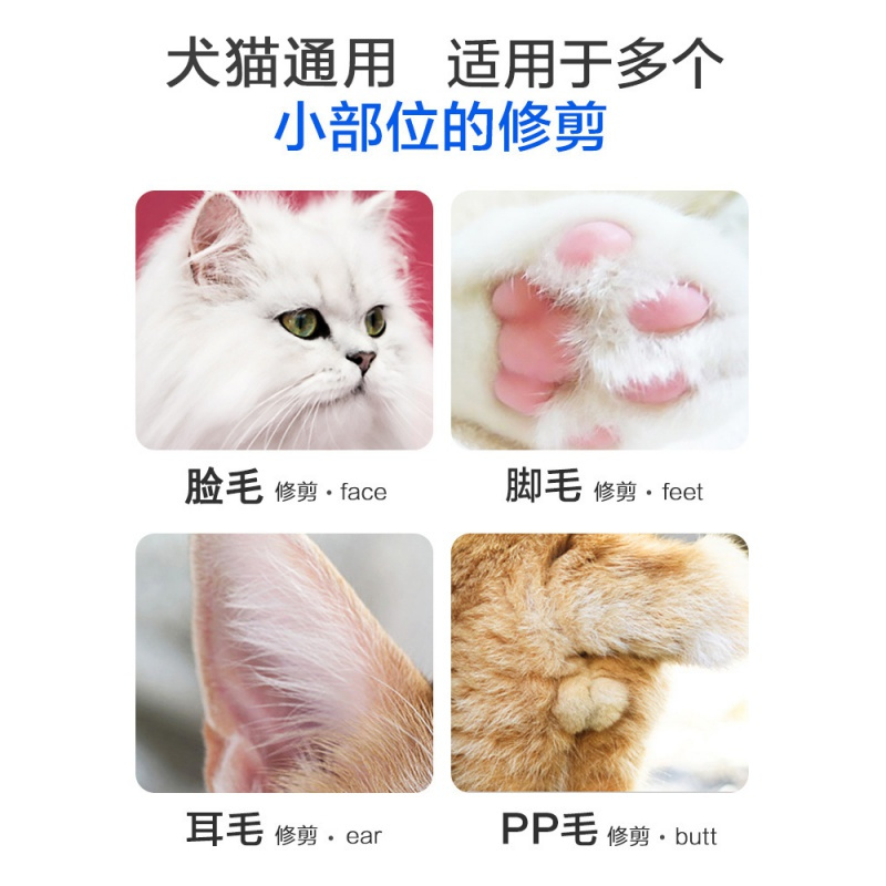 猫咪剃脚毛器电动静音泰迪推毛修剪狗狗修毛神器剃毛器