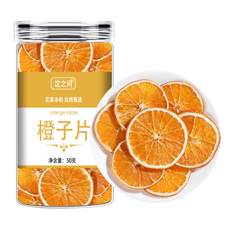 烘干橙子片干片烘焙酸奶香橙柑橘柠檬西柚橘子干泡水喝水果茶果干高清大图