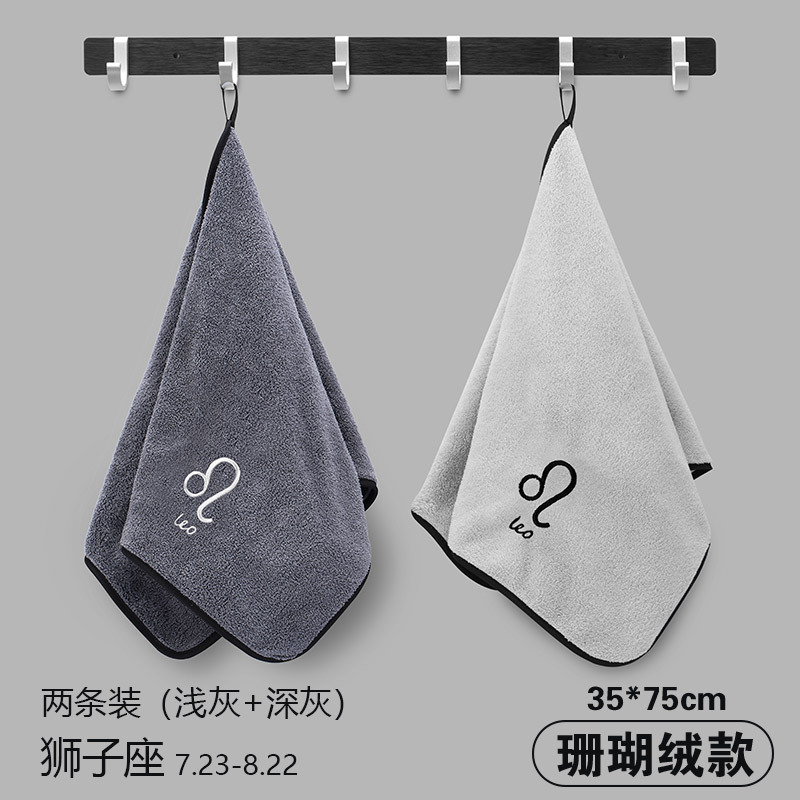 毛巾女比纯棉吸水不毛洗脸家用洗澡速干发小毛巾男情侣面巾套装 三维工匠 狮子座7.22-8.22(深灰+浅灰干发帽/干发巾