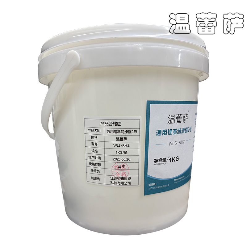 温蕾萨 通用锂基润滑脂2号 WLS-RHZ 1kg/桶高清大图