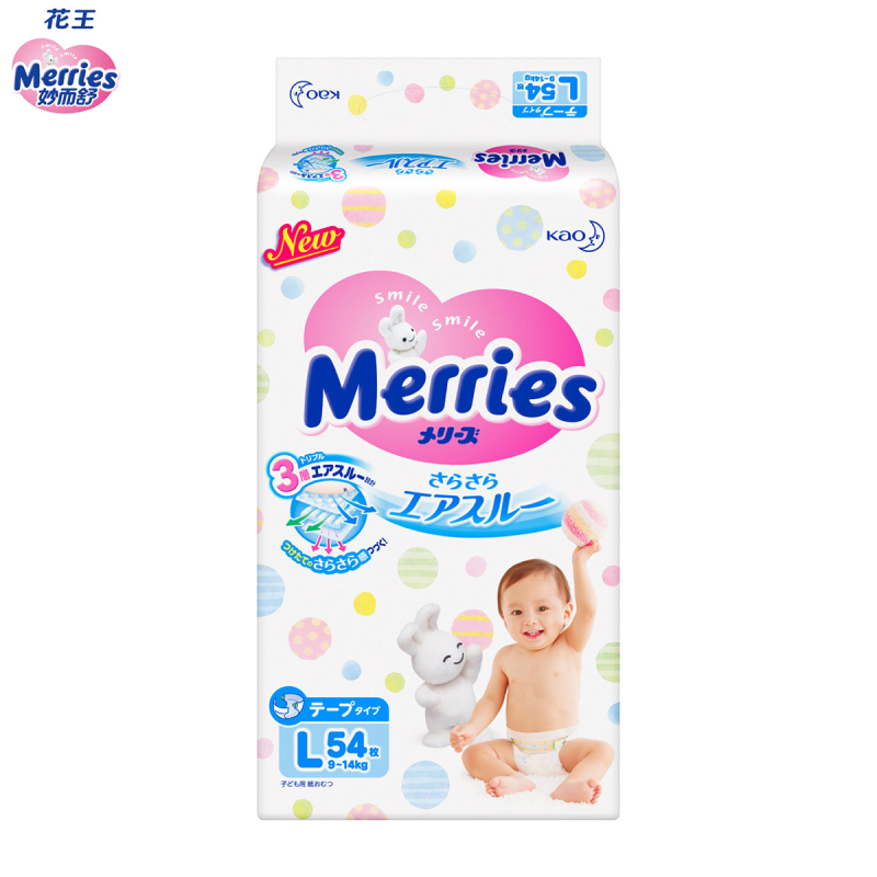 花王妙而舒(Merries)婴儿纸尿裤大号L54片*4包