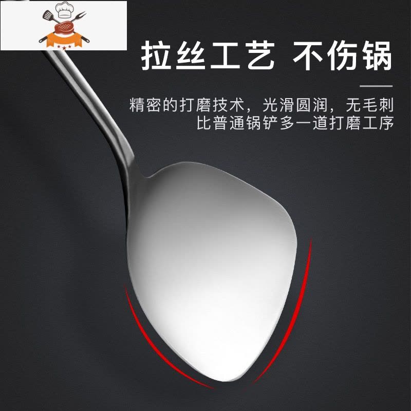 炒菜铲子锅铲不粘锅专用汤勺漏勺加厚家用厨具套装不锈钢锅铲煎铲 敬平 锅铲单个装图片