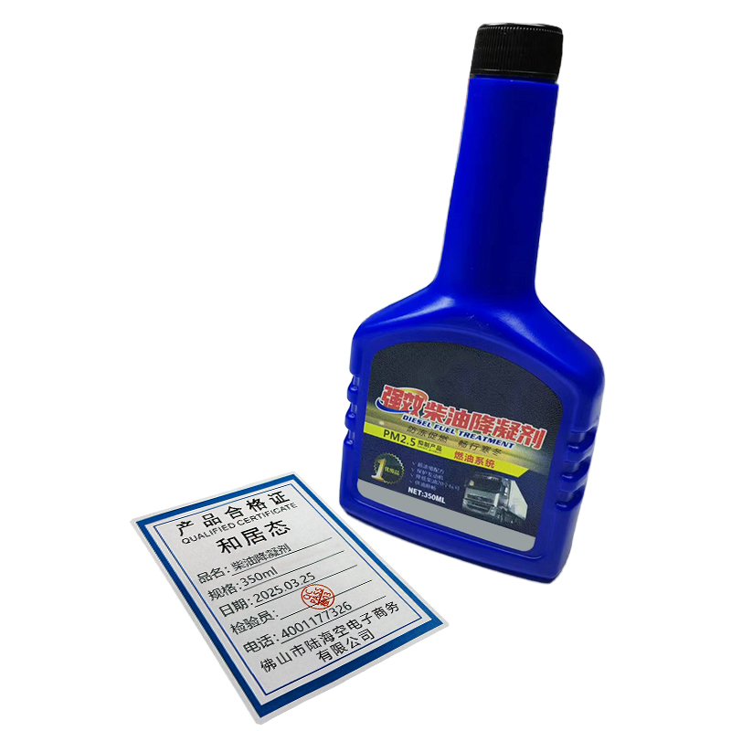 和居态 柴油降凝剂 350ml 瓶高清大图