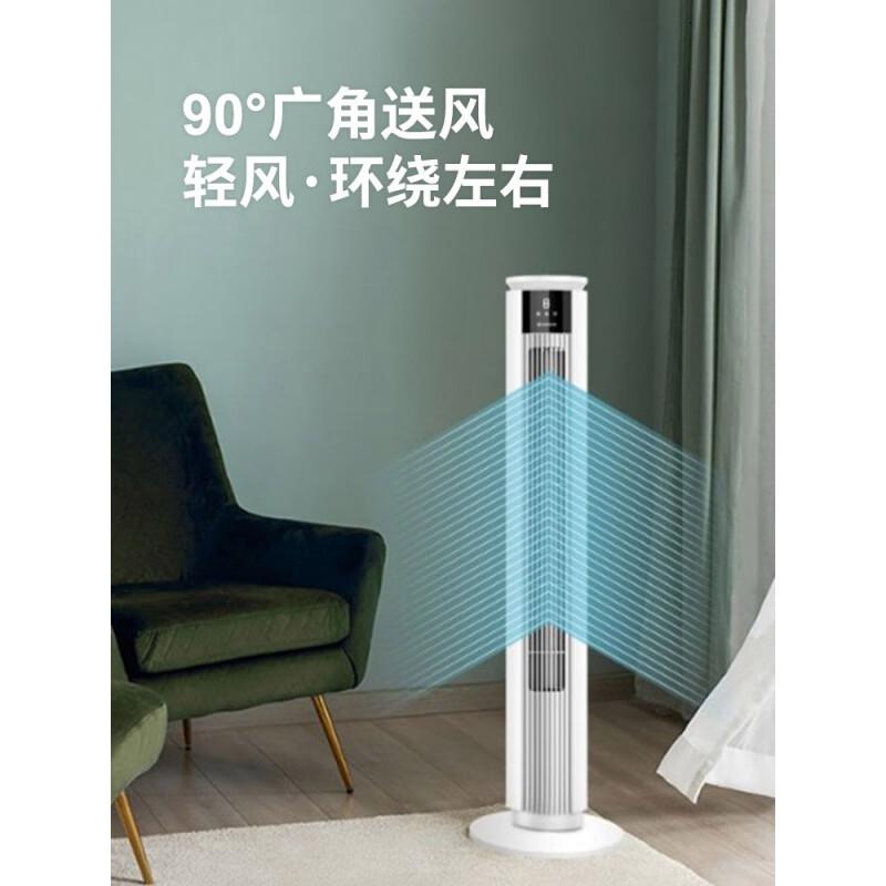 艾美特(AIRMATE)FT-R10电风扇 单位:台高清大图