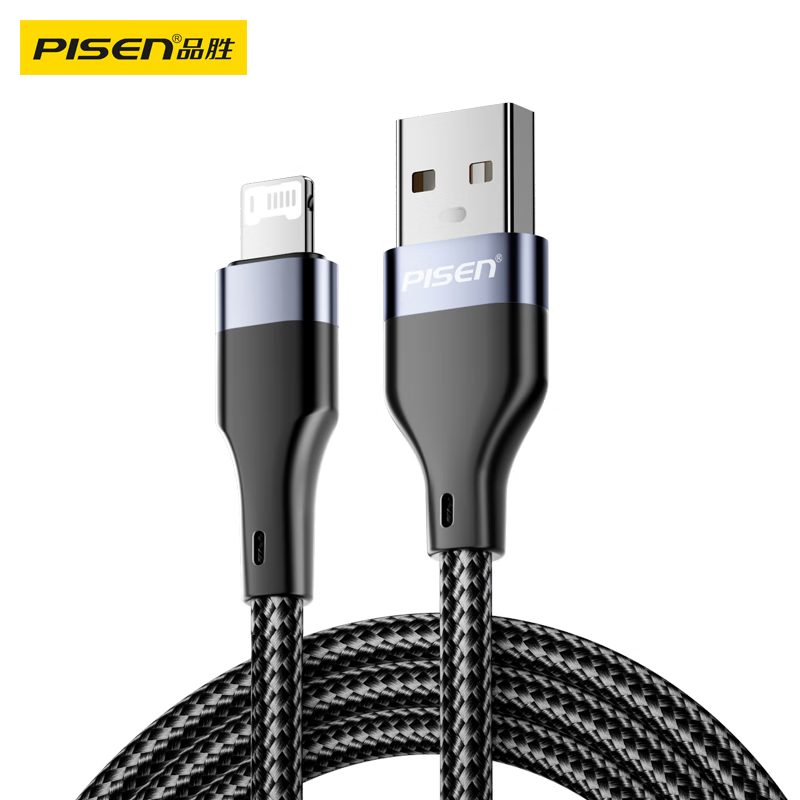 品胜苹果数据线快充充电线 适用iPhone14promax/13/12手机平板iPad车载USB充电器线编织1.5米