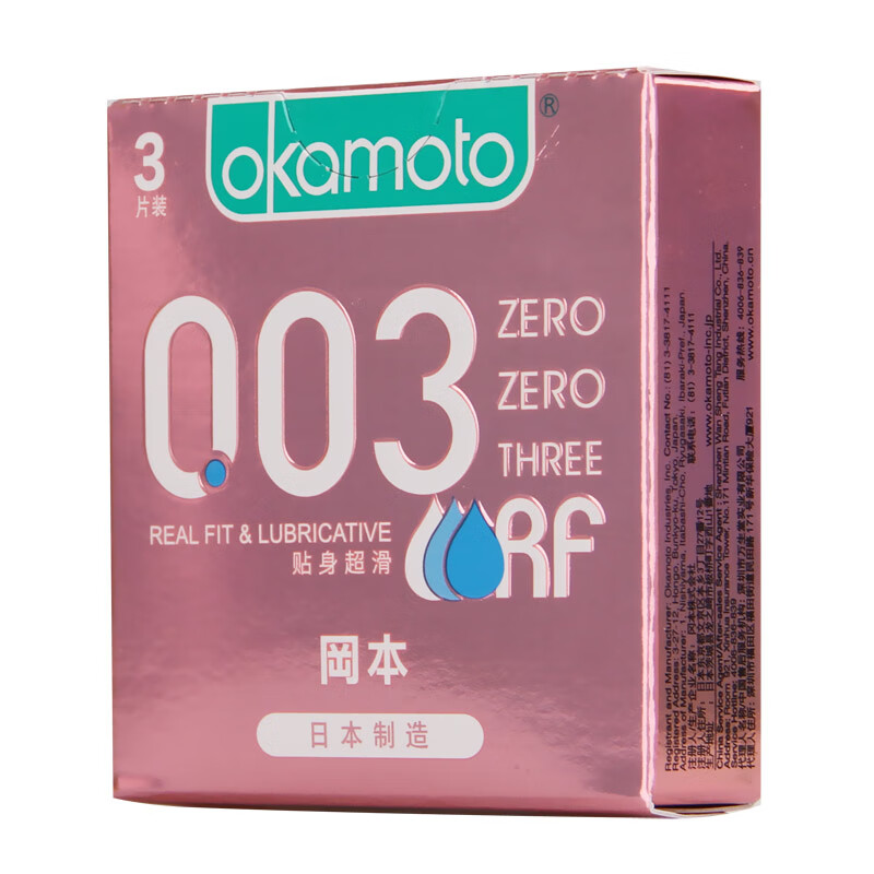 冈本OK-003粉金超薄避孕套无储精囊3D贴身超润滑安全套水润爽滑型超薄裸入男女专用舒适型避育套团日本进口高清大图
