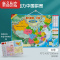 真智力磁力中国世界地图拼图磁性地理政区儿童初中学生小学生益智 儿童益智玩具拼图-中国地图(大号)磁性玩具
