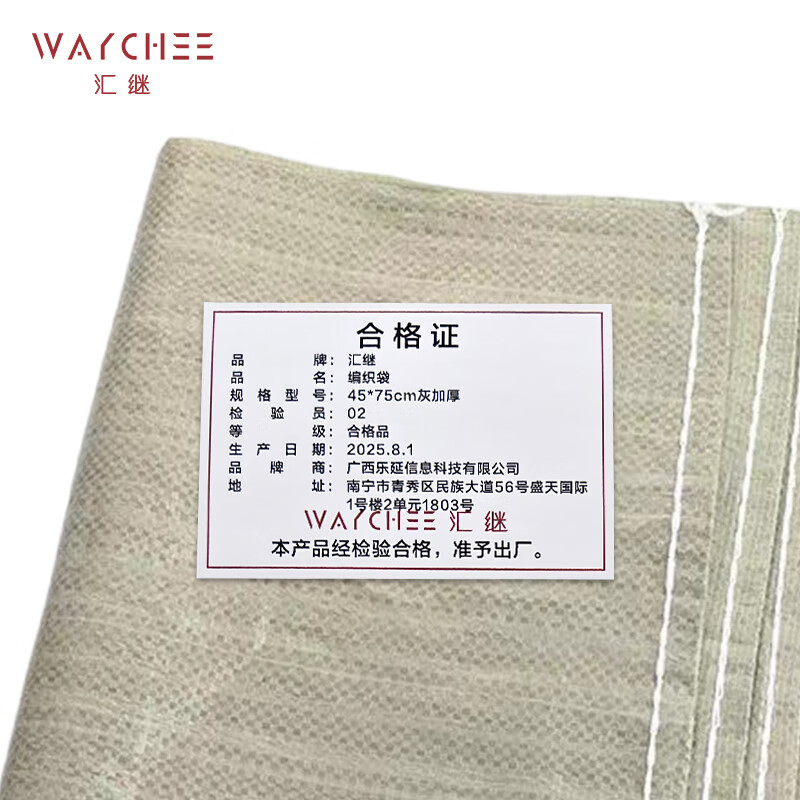 汇继 编织袋 45*75cm灰加厚 个高清大图