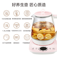 苏泊尔(SUPOR) 养生壶1.5L 多功能煎药壶花茶煲茶壶触屏式智能断电保护触摸高硼硅玻璃烧水壶SW-15YJ21