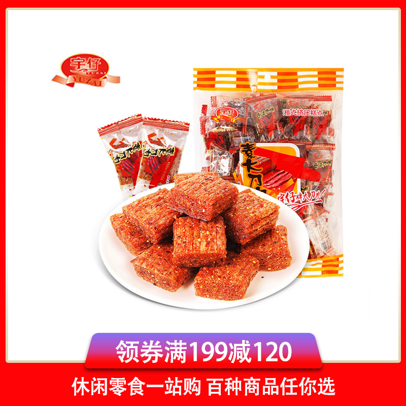 50[满199减120]宇仔大刀肉258g*2袋装儿时怀旧麻辣