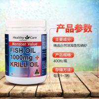 [心血管健康]Healthy Care 深海鱼油1000毫克+磷虾油 400粒/罐 澳洲进口 611克