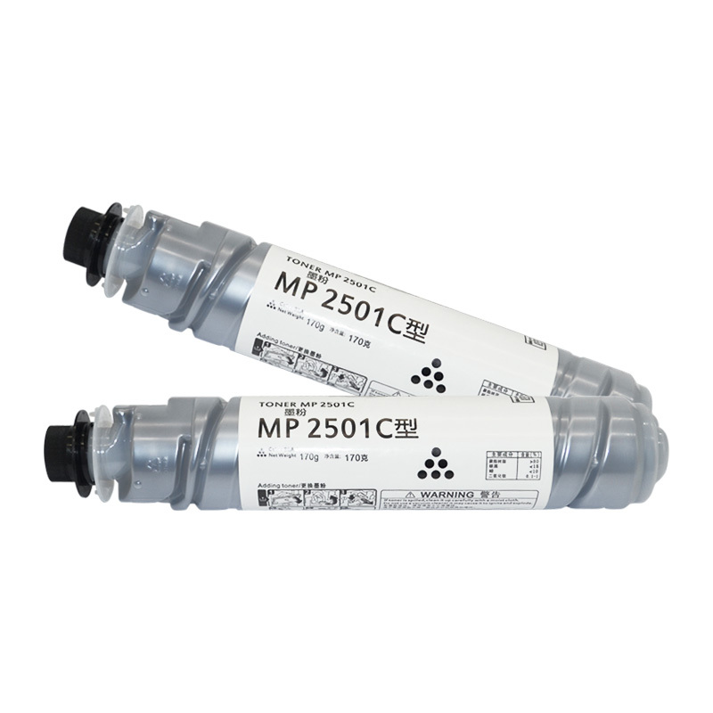 基士得耶DSM1025粉盒 DSM 818S 820S 1020L 1020SP 1025 打印复印机 粉盒 碳粉 墨粉