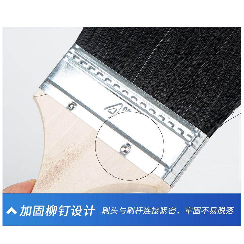 沐霓优品 黑毛猪鬃毛刷 4寸特厚100mm 把高清大图