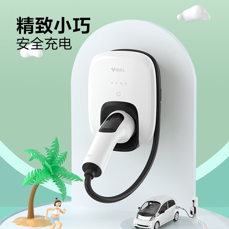 公牛(BULL)充电桩新能源汽车家用适用特斯拉比亚迪蔚来小鹏等 3.5KW充电桩-生椰白(插头款)D3-B16AE