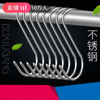 挂腊肉钩挂肉钩子304不锈钢尖头型挂钩吊晒腌肉腊肠火腿烤鸭勾子 长13cm*粗3.2mm(共40个)