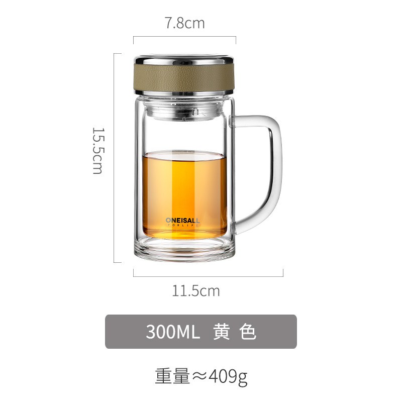 家柏饰(CORATED)双层茶水分离办公室家用带手柄把隔热玻璃杯泡茶男士大容量水杯子 黄色300ML(带手柄)+杯刷高清大图