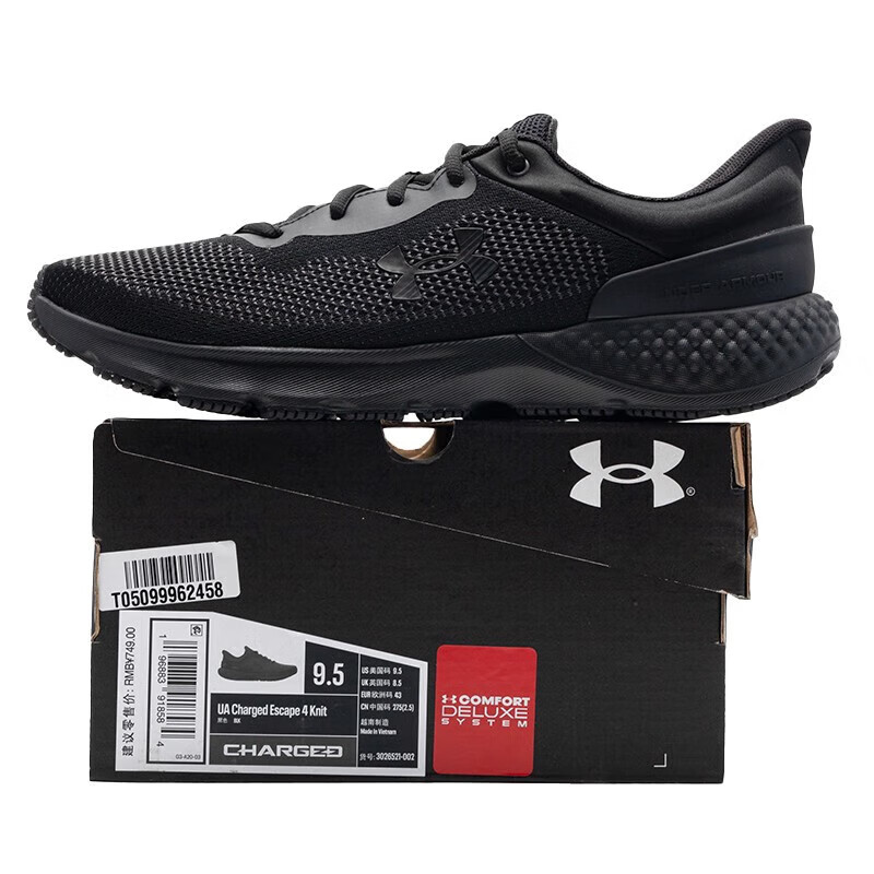 安德玛(UNDERARMOUR)Charged Escape 4男子针织运动跑步鞋3026521-002 ZP
