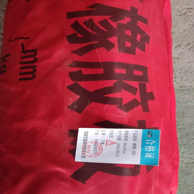 WJ 5kv/3mm 橡胶垫(灰色)kg高清大图