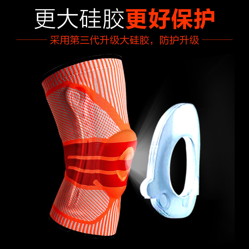 护膝运动男女篮球半月板损伤深蹲膝盖护具户外夏季薄健身跑步山地自行车骑行护具户外骑行运动护膝防摔护(双鱼鳞支撑型硅胶护