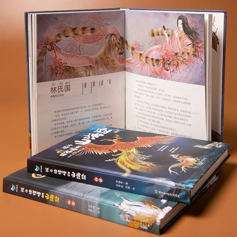 [全3册]孩子读得懂的基因科学 [正版]童书 孩子读得懂的山海经全套6册原著资治通鉴4册儿童版中国民间神话故事书籍青少年