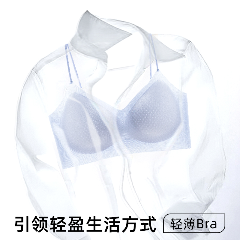 猫人凉感冰丝吊带内衣女士细肩带无痕美背超薄聚拢背心式文胸罩高清大图