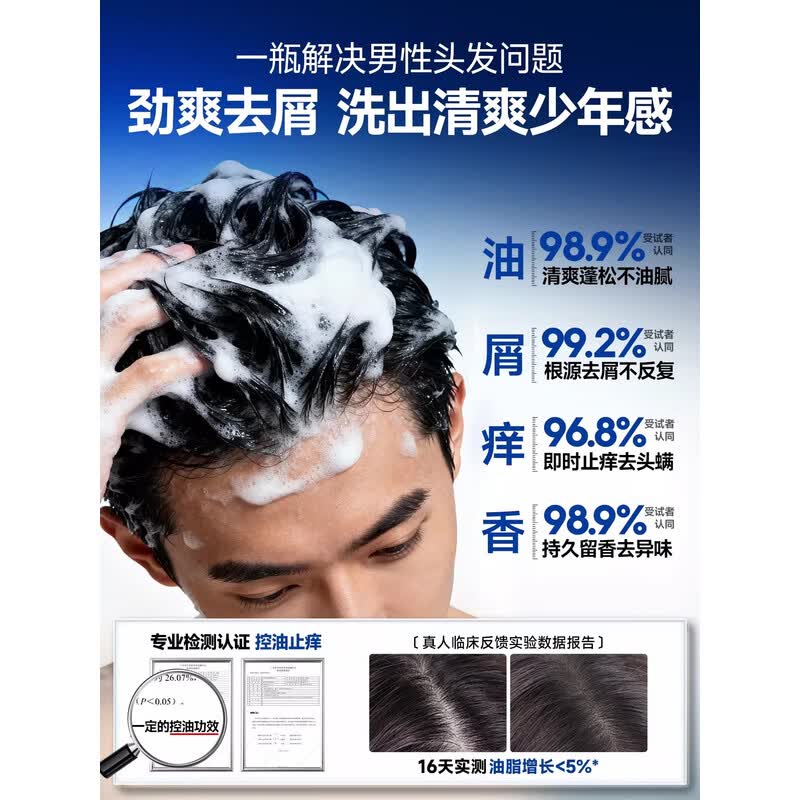左颜右色 微酸洗发水 400g高清大图
