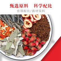 南京同仁堂玫瑰荷叶决明子茶大麦茶冬瓜茶花草茶120g