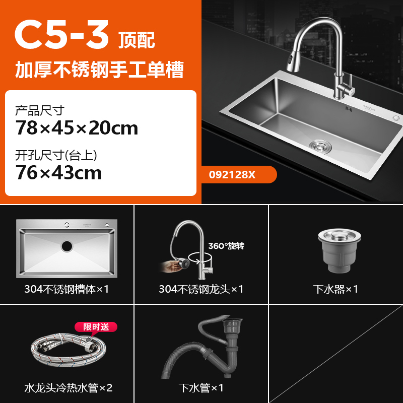 華帝 Vatti 厨盆 水槽 华帝台控手工盆单槽厨房加厚水槽 大洗菜盆池厨房304不锈钢洗碗槽 价格图片品牌报价 苏宁易购华帝卫浴五金苏宁自营旗舰店
