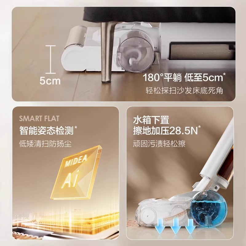 美的洗地机吸拖一体自动清洗拖地扫地一体机拖地机小玲珑GT1