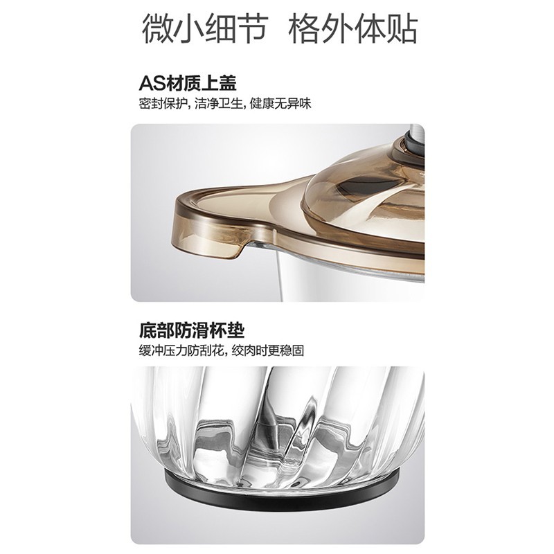 苏泊尔(SUPOR)绞肉机2L/升家用料理机宝宝婴儿辅食机迷你多功能电动搅拌机小型碎肉机绞馅机JRD01[商超同款]高清大图