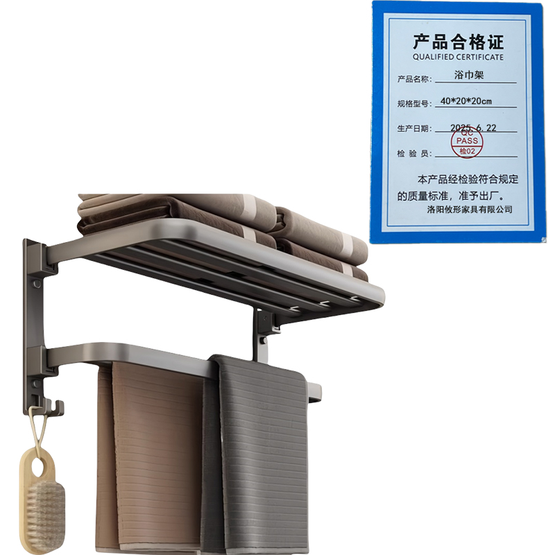 攸形浴巾架40*20*20cm个高清大图