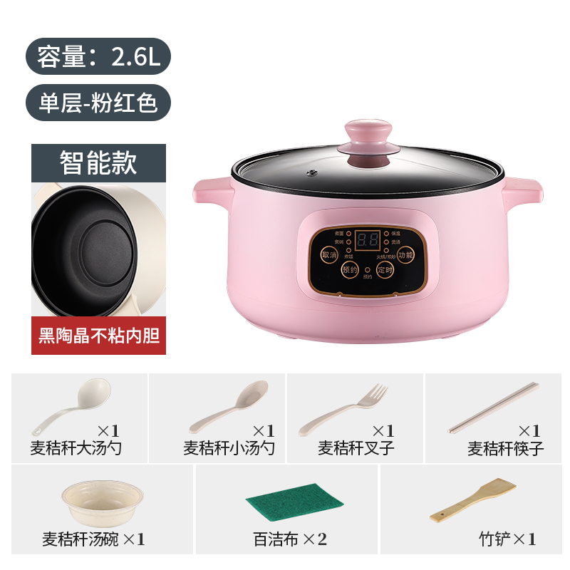 预约定时电蒸锅多功能家用蒸锅小插电蒸煮小型1电蒸锅