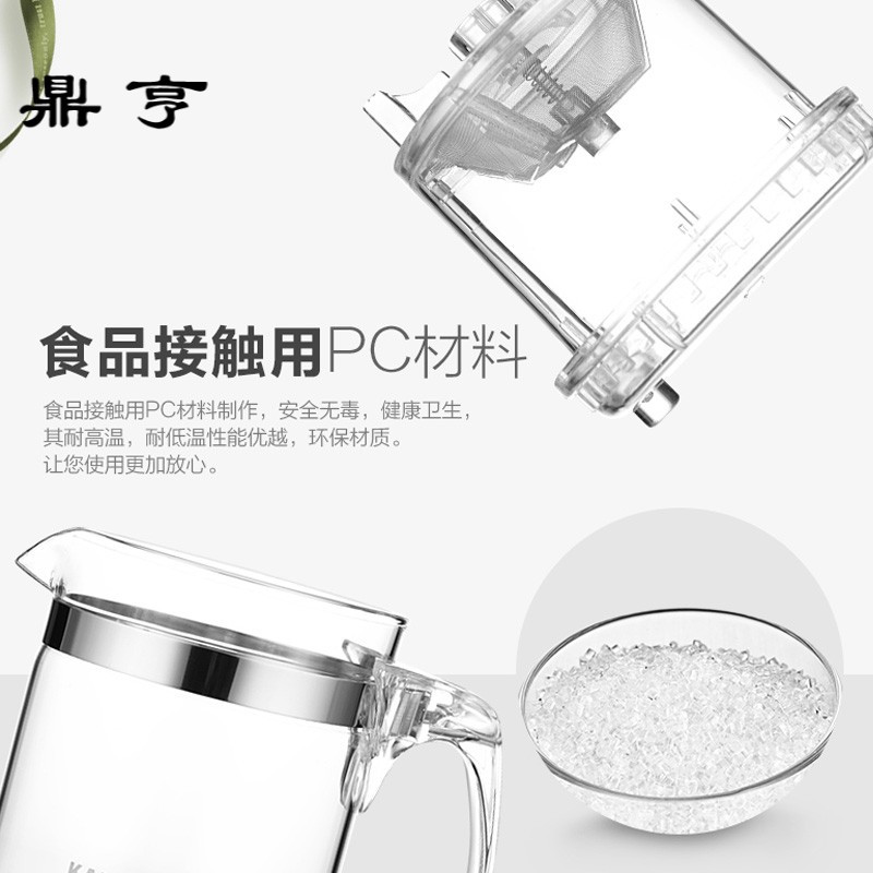 鼎亨加厚耐热玻璃泡茶壶家用小号过滤冲茶器可拆洗飘逸杯功夫茶具