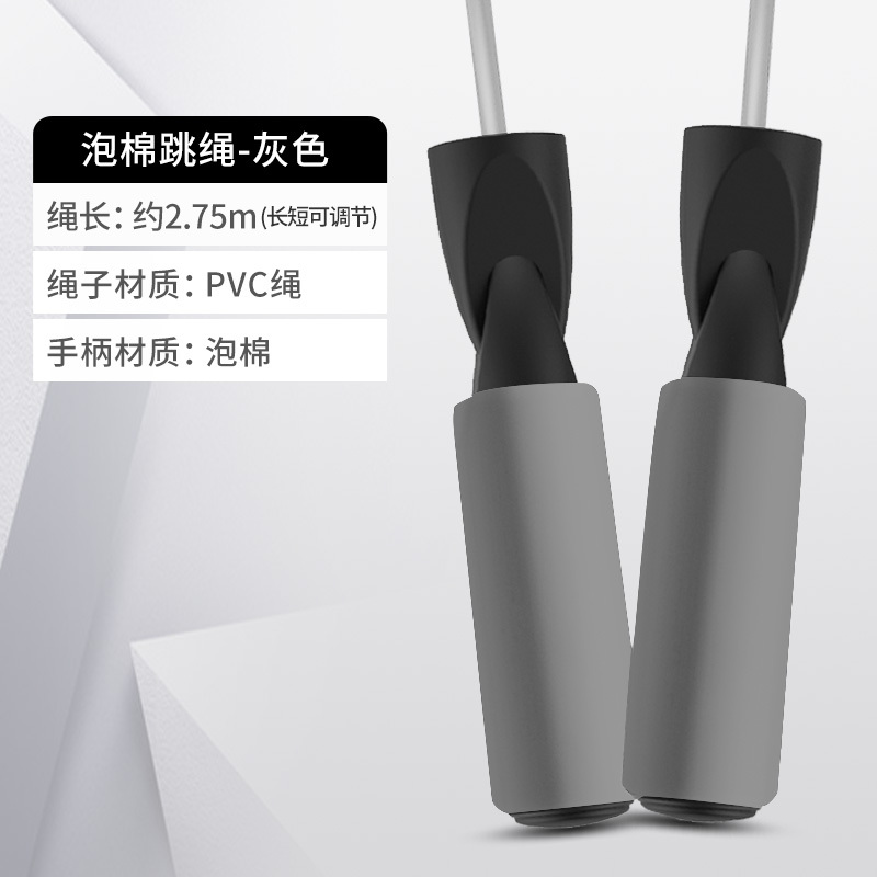 铁人体育可调节跳绳女男健身燃脂减肥运动成人儿童中考运动训练泡棉跳绳