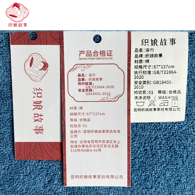 织娘故事 浴巾 67*137cm/条高清大图